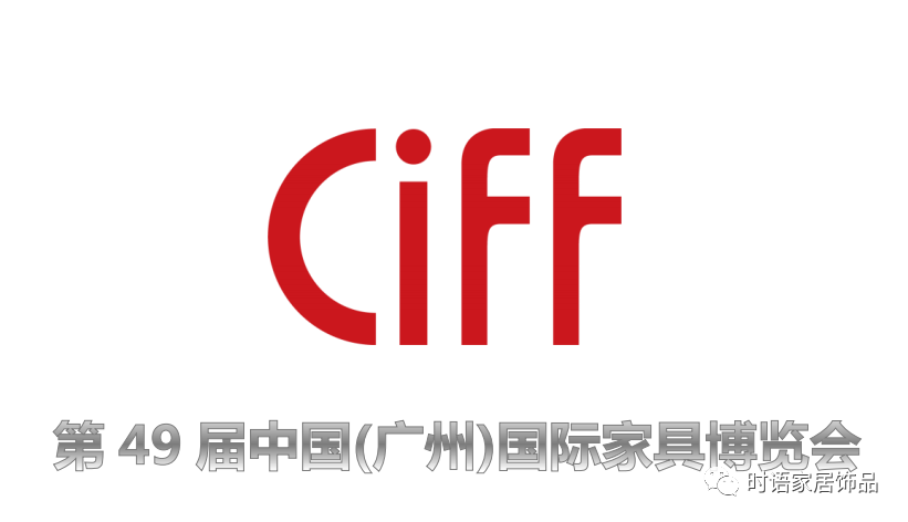 Експонент протягом 10 років поспіль на CIFF Guangzhou - Runxin & Shiyu Home Decor для демонстрації на 49-му Китайському міжнародному меблевому ярмарку (Homexpo Guangzhou)